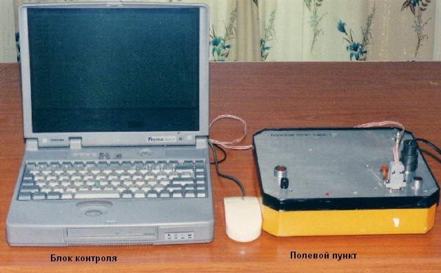 Полевой пункт и блок контроля радиотелеметрической системы детального сейсмического контроля СДСК-1